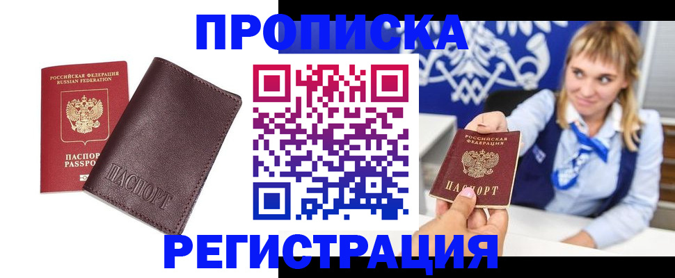 регистрация для дет. сада в Новом Осколе
